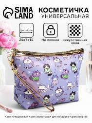 Косметичка простая на молнии, с ручкой, подкладом, с принтом, сиреневая NO BRAND