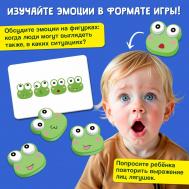 Развивающий набор IQ-ZABIAKA