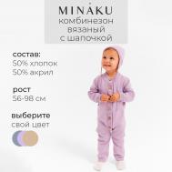 Комбинезон вязаный MINAKU