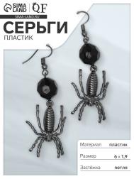 Серьги пластик QF
