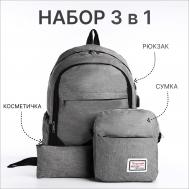 Рюкзак школьный на молнии, с usb, 4 наружных кармана, сумка, пенал, цвет серый NO BRAND