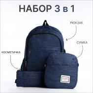 Рюкзак школьный на молнии, с usb, 4 наружных кармана, сумка, пенал, цвет синий NO BRAND