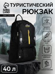 Рюкзак туристический, 40 литров, с увеличением, с карманами, mountains, черный NO BRAND