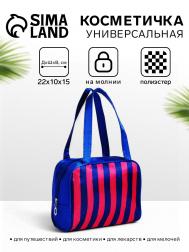 Косметичка-сумка на молнии, с принтом, синяя/малиновая NO BRAND