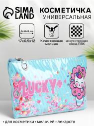 Косметичка-пенал на молнии, плоская, с рисунком, голубая NO BRAND