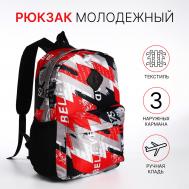 Рюкзак школьный ombria на молнии, с карманами, с принтом NO BRAND