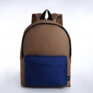 Спортивный рюкзак из текстиля на молнии , 20 литров, цвет бежевый/синий Textura