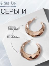 Серьги металл QF
