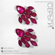 Серьги со стразами Queen fair