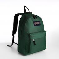 Рюкзак школьный из текстиля на молнии, наружный карман, цвет зеленый NO BRAND