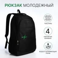 Рюкзак молодежный из текстиля на молнии, 4 кармана, цвет черный/зеленый NO BRAND