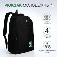 Рюкзак молодежный из текстиля на молнии, 4 кармана, цвет черный/зеленый NO BRAND
