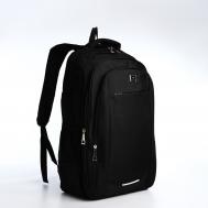 Рюкзак молодежный из текстиля, 2 отдела на молнии, 4 кармана, цвет черный/серый NO BRAND