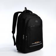 Рюкзак молодежный из текстиля, 2 отдела на молнии, 4 кармана, цвет черный/оранжевый NO BRAND