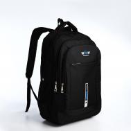 Рюкзак молодежный из текстиля, 2 отдела на молнии, 4 кармана, цвет черный/синий NO BRAND