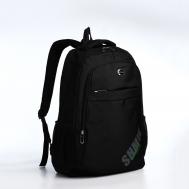 Рюкзак молодежный из текстиля, 2 отдела на молнии, 4 кармана, цвет черный/хаки NO BRAND