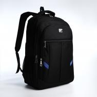 Рюкзак молодежный из текстиля, 2 отдела на молнии, 4 кармана, цвет черный/синий NO BRAND