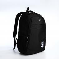 Рюкзак молодежный из текстиля на молнии, 4 кармана, цвет черный/серый NO BRAND