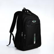 Рюкзак молодежный из текстиля, 2 отдела на молнии, 4 кармана, цвет черный/зеленый NO BRAND