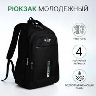 Рюкзак молодежный из текстиля, 2 отдела на молнии, 4 кармана, цвет черный/зеленый NO BRAND