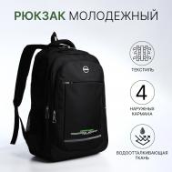 Рюкзак молодежный из текстиля, 2 отдела на молнии, 4 кармана, цвет черный/зеленый NO BRAND