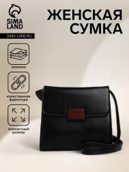 Сумка женская на магните, цвет черный NO BRAND