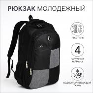 Рюкзак школьный из текстиля, 2 отдела, 4 кармана, цвет черный NO BRAND