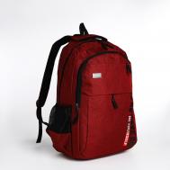 Рюкзак молодежный на молнии, 4 кармана, цвет бордовый NO BRAND