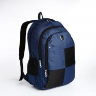 Рюкзак молодежный из текстиля, 2 отдела, 4 кармана, цвет синий NO BRAND