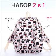 Набор: рюкзак школьный и пенал, с карманами, с принтом, розовый NO BRAND