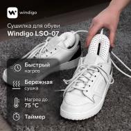 Сушилка для обуви  lso-07, 17 см, 20 вт, индикатор, таймер 3/6/9 часов, белая Windigo