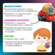 Развивающая игрушка 4 в 1 IQ-ZABIAKA
