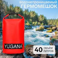 Гермомешок , пвх, водонепроницаемый 40 литров, один ремень, красный YUGANA