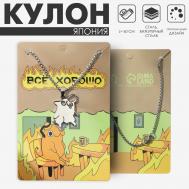 Кулон QF