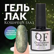 Гель лак для ногтей QF