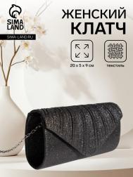 Сумка женская на клапане, цвет черный NO BRAND