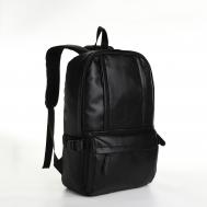 Рюкзак городской из искусственной кожи на молнии, 5 карманов, цвет черный NO BRAND