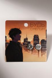 Серьги со стразами QF