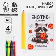 Подарочный набор, блокнот а6, карандаши 2 шт., и восковые мелки, 4 шт. Artfox