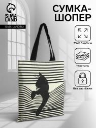 Сумка шопер без застежки, из текстиля, цвет бежевый NO BRAND