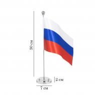 Флагшток настольный с флагом россии, круг 2×7 см, 30×7 см, серебро NO BRAND