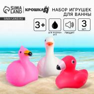 Резиновые игрушки для ванны крошка я Крошка Я
