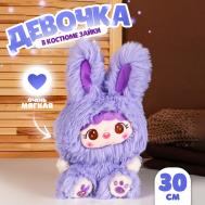 Мягкая игрушка NO BRAND
