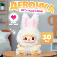 Мягкая игрушка NO BRAND