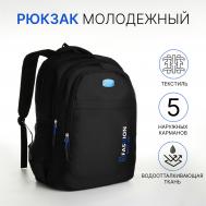 Рюкзак школьный на молнии, с карманами, черный/синий NO BRAND