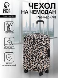 Чехол на чемодан на колесах, 24 NO BRAND