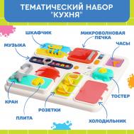 Бизиборд Zabiaka