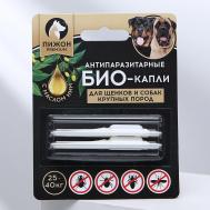Био капли от паразитов для животных Пижон