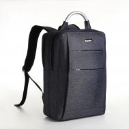 Рюкзак городской на молнии, 2 кармана, с usb, цвет синий NO BRAND