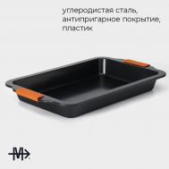 Противень для выпечки  french bakery, 41.5×26.5×5 см, антипригарное покрытие Magistro